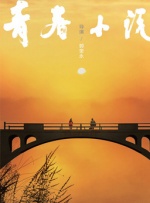国产在线播